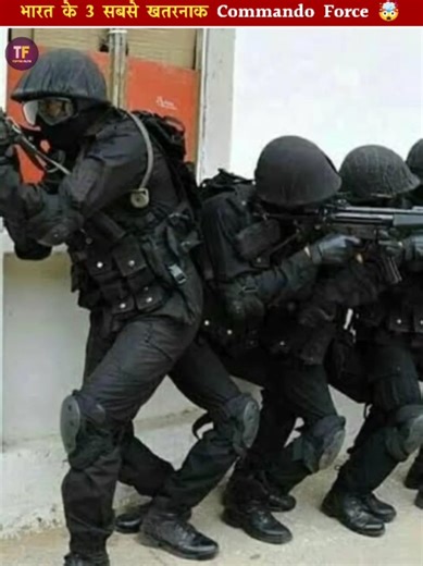 Top 3 Most Dangerous Commando Forces of India 🇮🇳 #shorts