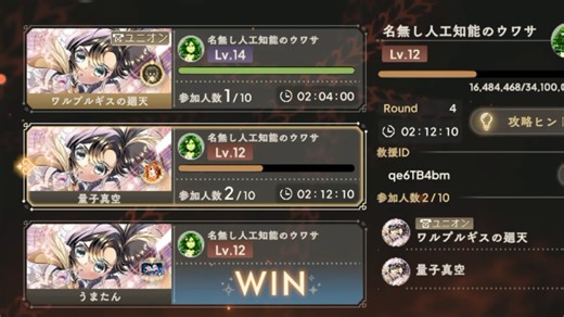 魔法纪录动画最佳长篇与Scene0顶级完美剧情连携叛逆回天魔兽战，铃音和美贞德织莉子新约，梦乃夕乍伊津见尹缝压轴，古代麻美回顾玛雅成为瓦尔普吉斯之夜，过去映未来