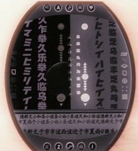 Translating the UI screens from Serenity