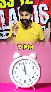 CLASS 12 PHYSICS SYLLABUS | BIHAR BOARD 2026 PHYSICS #worldofphysics #motivation #biharboard2026