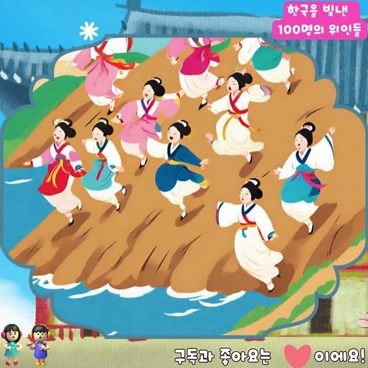 [뮤직키즈인기동요] 한국을 빛낸 100명의 위인들ㅣ위인전 ㅣ학습동요 ㅣ