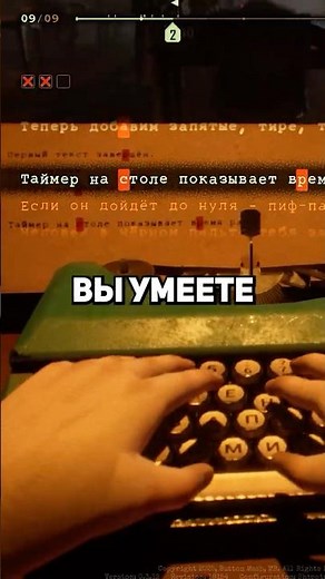 Как научиться печатать ОЧЕНЬ быстро?