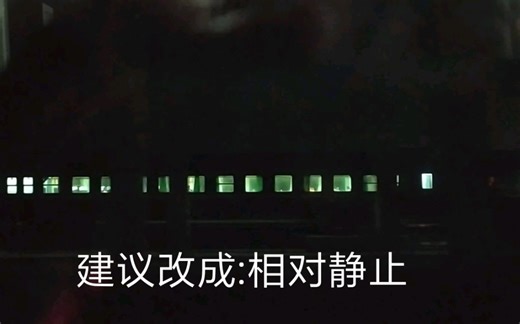 【铁路POV】C7082(深圳～广州东)和K9078(深圳西～益阳)同时飚出东莞站