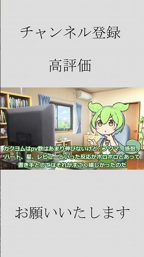 小説投稿サイト比較