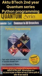 Old Quantumseries aktu BTech 2nd year Python Programing kharede #shorts #books #jhansi #btech #srgi