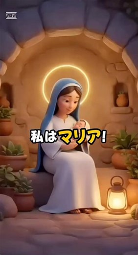 実は「結婚する前に妊娠した」って知ってる？ 聖母マリアの衝撃すぎる人生の始まり