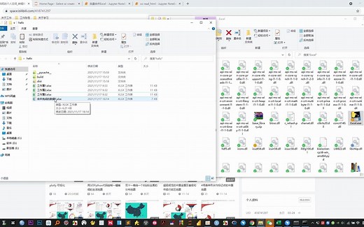 用Python封装一个可批量合并Excel数据的exe可执行安装包
