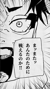 『カグラバチ』漆羽 キャラクターPV vol.9【JC最新9巻発売中】