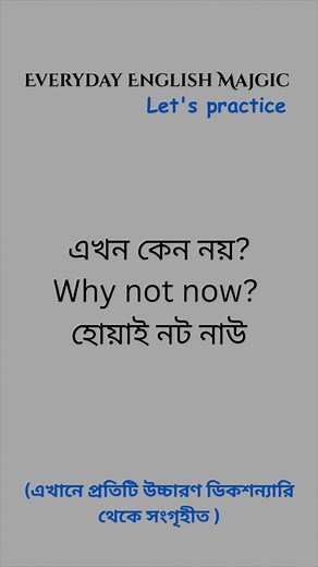 Learn English, unlock success. #englishteacher #englishconversation | Everyday English Magic