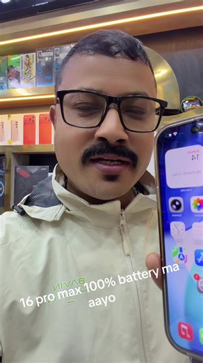 16 Pro Max 100% Battery: Janak Mobile House