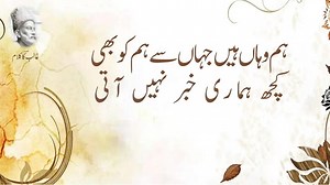 7.8K views · 62 reactions | Mirza Asadullah Khan Ghalib, one of the...