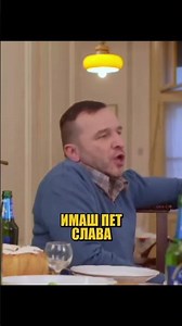 ‼️НЕЋУ ФЛАШУ ЗА СЛАВУ — ХОЋУ ЧОВЕКА ЗА СТО‼️