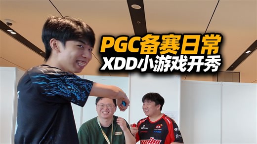 PeRo吉隆坡PGCVlog#2 XDD跟离谱哥炫耀红战神 小游戏手拿把掐！PCL爆改台球厅 黄俊辉大战Godv！