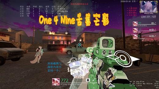【求生之路2】《One 4 Nine古墓亡影（专家难度）》，合作游玩。