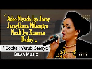 Naxli 💔 | Yurub Geenyo " Sowtul Raxma " | Hees Bilaa Music ah With Lyrics