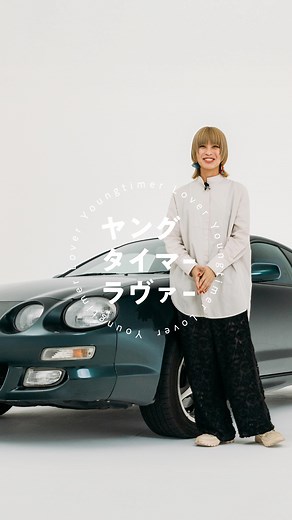 tokyo basic car club on Instagram: ". 【TOYOTA×TBCC】 トヨタ自動車様のYouTube動画を企画&制作させて頂きました。 YouTube本編はプロフィールのリンクから。 --- We produced a YouTube video for Toyota. Please click on the link in the profile to view the full-length YouTube video. video @rio_tashiro photo @tomoro #PR #ヤングタイマー #tokyobasiccarclub"