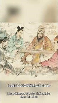 完璧归赵 | The Jade Returns to Zhao | A Story of Wit and Courage