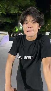 KEY互动游戏｜张铎腾&贾彦标👊🏻 #极限滑板车 #深圳极限滑板车