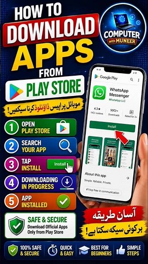 How to Download Apps from Play Store | Complete Beginner Guide in Urdu #shorts