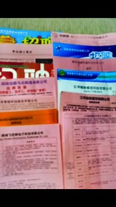 14份招聘 选哪个好