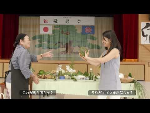 ＜宮良・暮らしの知恵シリーズ 3＞ めーらむに さーりしきみーらなー （Let's listen to Miyaran）：昔の朝ごはん・昼ごはん