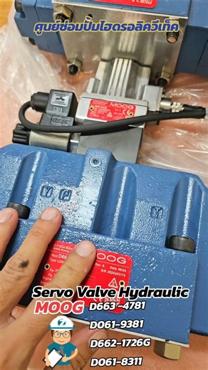 Servo Valve Hydraulic D663 -4781D061-9381D662-1726GD061-8311
