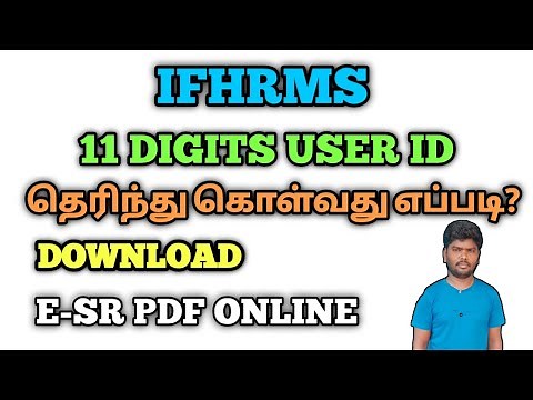 How to know your 11 digits IFHRMS user id?| How to download e-sr online in PDF file? Kalvi Medai