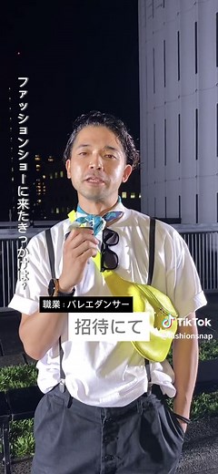 ファッションショーに来たきっかけは？ 東京コレクション期間中の来場者へのインタビュー