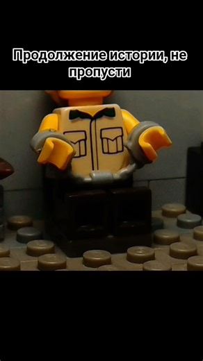 Что же будет дальше?😱