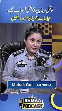 How to Stay Safe from Financial Frauds on Social Media? Must Watch | Samaa Podcast