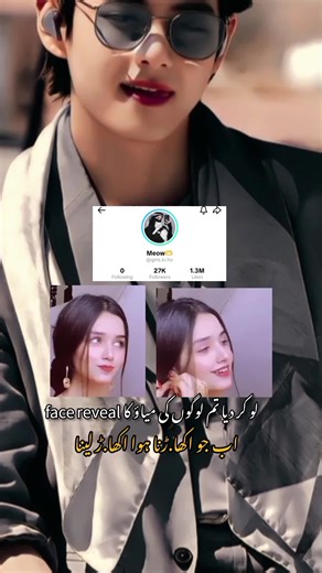 Meow Face Reveal: Unveiling the Mystery Behind the Mask