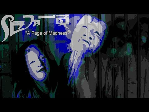 (a page of madness) public domain [1926] blue green reshade 4K