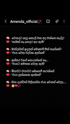 🙂💔🥀#amenda____official