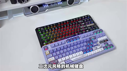 不是吧12000小时的续航VK瓦尔基里VK87V2 1146478813