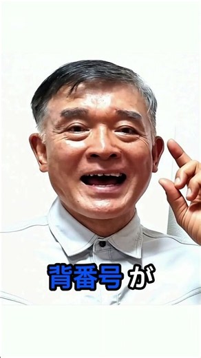 NO.085： 背番号照合でピッキング爆速化 #改善 #仕事効率化#業務改善