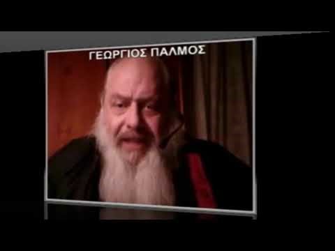 Γ ΠΑΛΜΟΣ. ΤΙ ΕΧΕΙ ΚΑΝΕΙ Η ΟΜΑΔΑ Ε ΓΙΑ ΤΗΝ ΕΛΛΑΔΑ