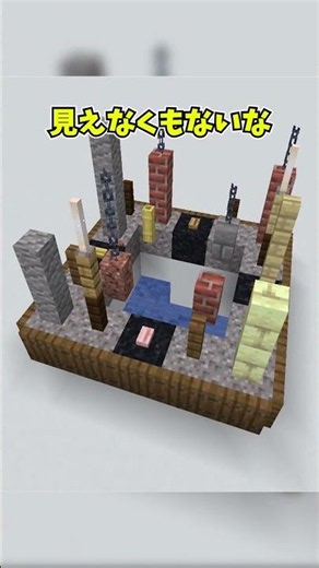 [Minecraft] 3 Building Techniques That Will Set You Apart! #shorts