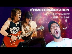 B'z Bad Communication Reaction - b'z reaction - jpop reaction - Matsumoto - Koshi Inaba