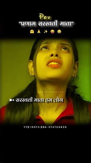 Saraswati Puja Status 2026 | Maa Saraswati Puja Special Video | Vasant Panchami Status