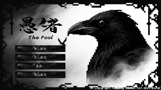 我的世界 The Fool 愚者 1.20模组整合包生存
