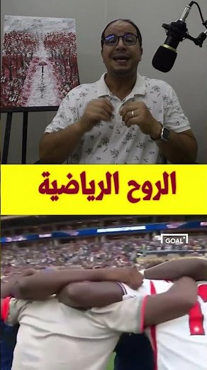 Lamine Yamal crowned World Cup champion #MoroccanNationalTeam #FansReaction #LamineYamal #Yamal #...