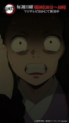 テレビアニメ「鬼滅の刃」シリーズ全編再放送中 竈門炭治郎立志編 第8話より④ #鬼滅の刃