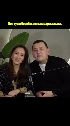 eldos_kalabok (@eldos_kalabok1)’s videos with оригинальный звук - eldos_kalabok