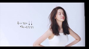 林允儿 - Promise Music video