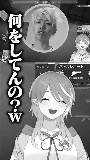 〖 VALORANTコーチング 〗ただのてとステップ #shorts #V最協A2 #切り抜き