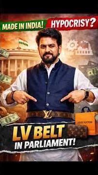 Made in India ka Gyaan… Louis Vuitton Belt in Parliament!! 😳 Anurag thakur!!!