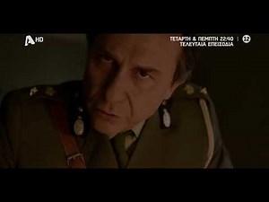 Το Προξενιό της Ιουλίας | Τελευταία Επεισόδια - Τετάρτη & Πέμπτη στις 22:40