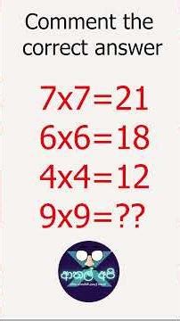 Can You Solve This IQ Question 06? 🤔 90% Fail! #shorts #mathsiqtest #puzzle #mathematics #quiz