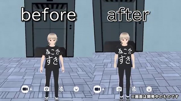 アバターのモーションが、より自然な動きになりました！【cluster v2.82】