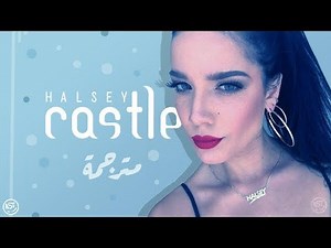 Halsey - Castle | Lyrics Video | مترجمة